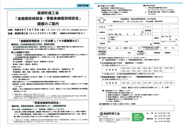 2024-11-01の記事画像