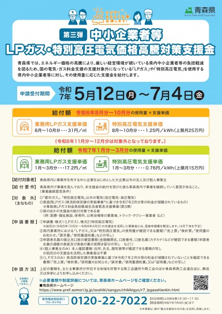 2025-05-09の記事画像