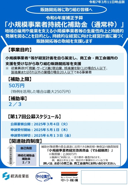 2025-05-09の記事画像