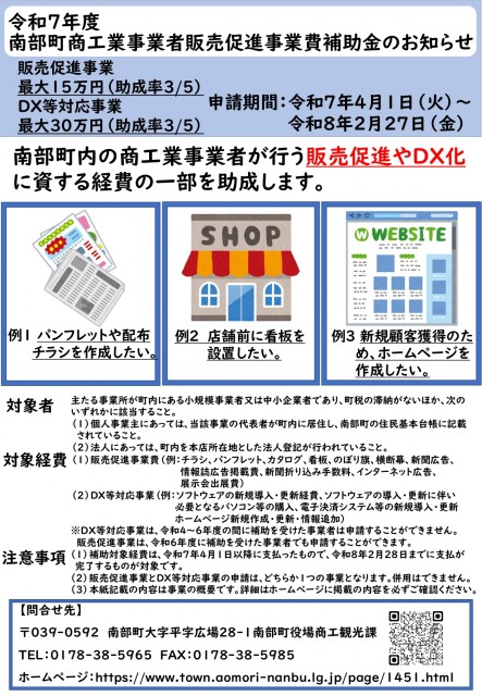 2025-05-09の記事画像