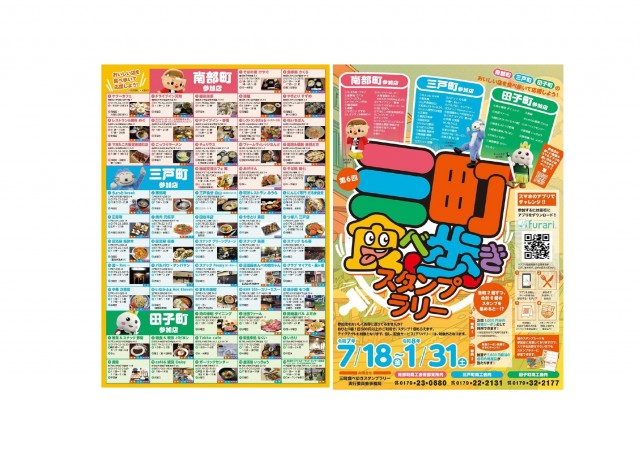 2025-08-08の記事画像