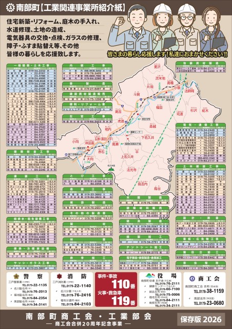 2026-06-16の記事画像