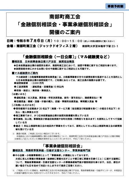 2026-06-26の記事画像