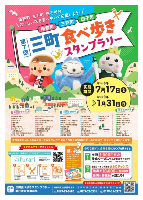 2026-07-16の記事画像